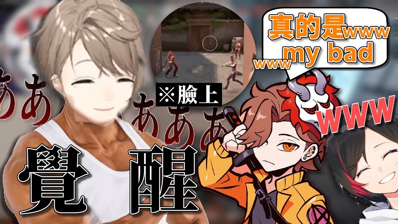 【中文精華】隊伍大腦Arisaka的天才計算+覺醒的叶和嗶嗶叫的可愛(?)うるか【ありさか/うるか/叶】