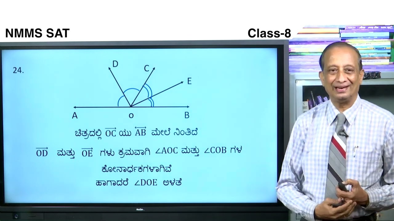 NMMS MATHS VIDEO 3