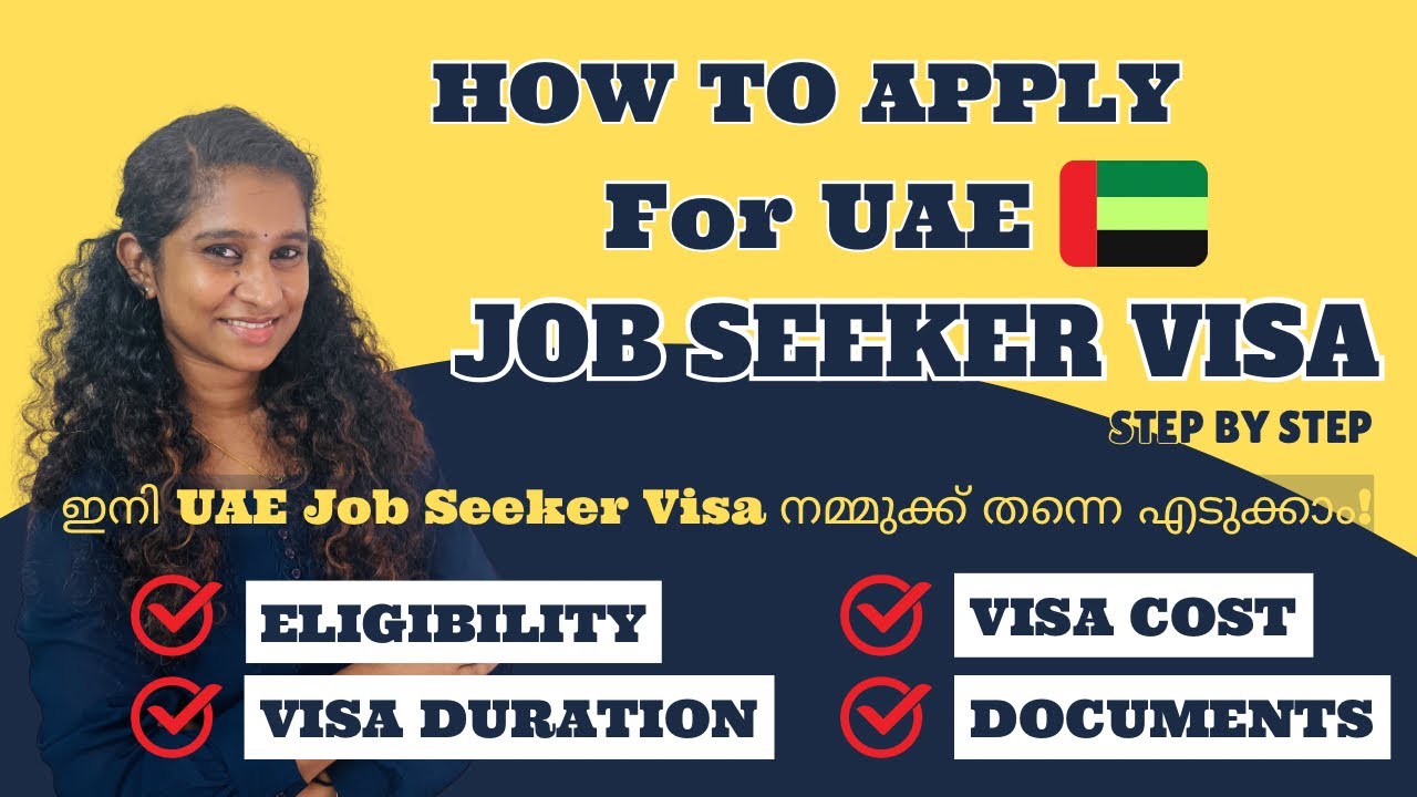 UAE Job Seeker Visa: All You Need to Know (Eligibility, Documents, Fees) #JobInDubai #JobSeekerVisa