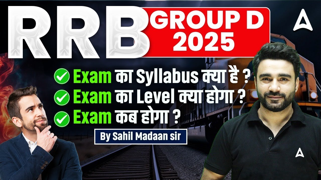 RRB Group D Syllabus 2025 | RRB Group D New Vacancy 2025 | RRB Group D 2025 Exam Level