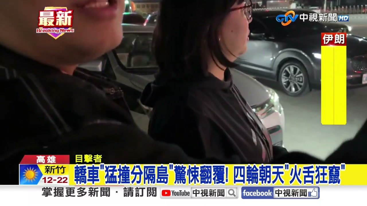 轎車