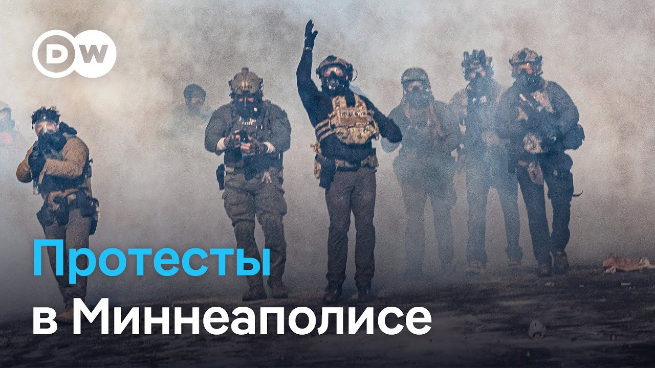 Трагедия в Миннеаполисе переросла в противостояние между федеральными властями и штатом Миннесота
