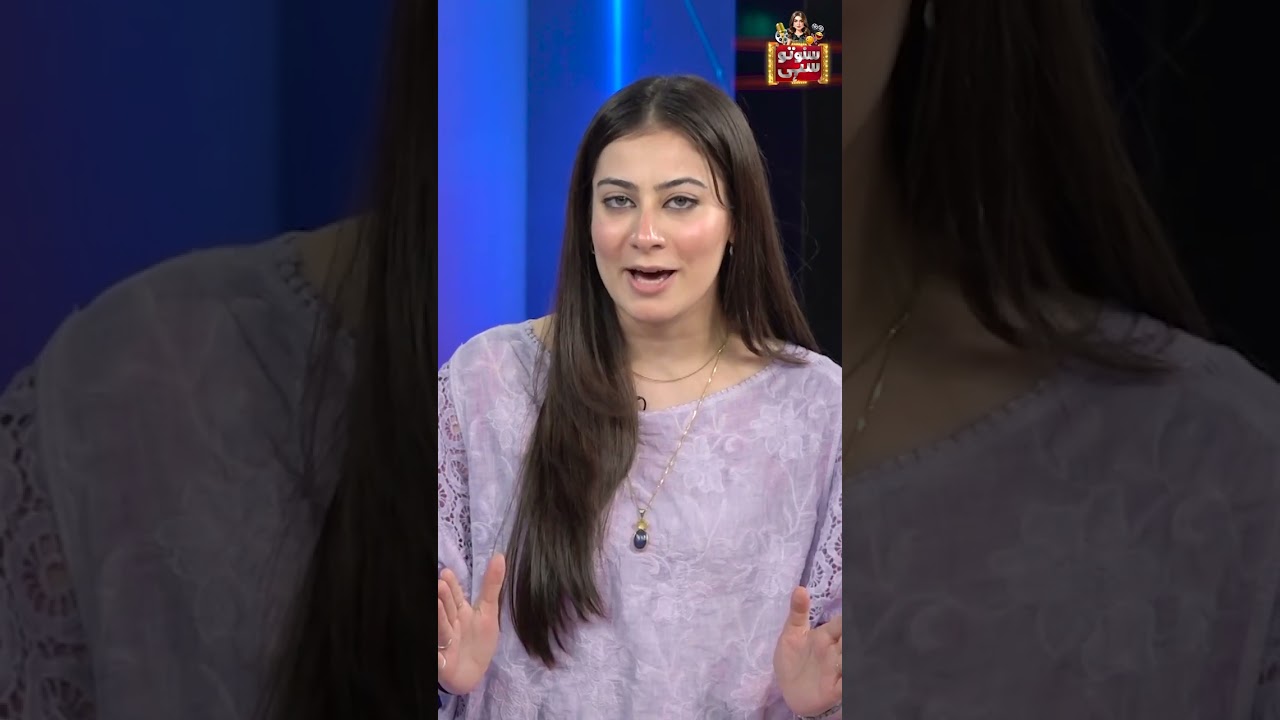 Memoona Qudoos in #SunoToSahi #HinaNiazi