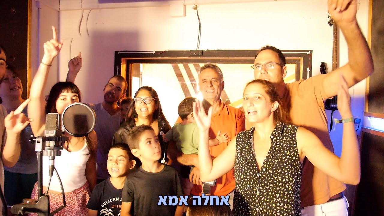 קליפ משפחה - יום הולדת 60 לאמא/סבתא