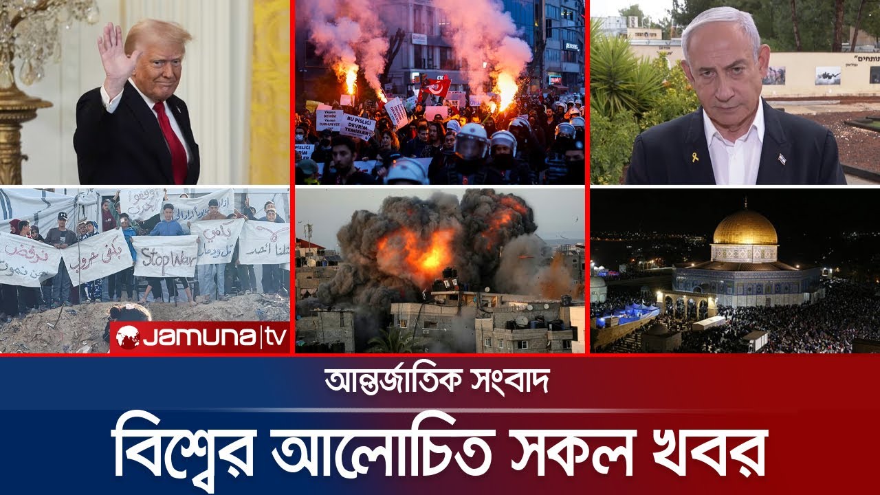 একনজরে বিশ্বের আলোচিত সব খবর | Jamuna i Desk | 27 March 2025 | Jamuna TV