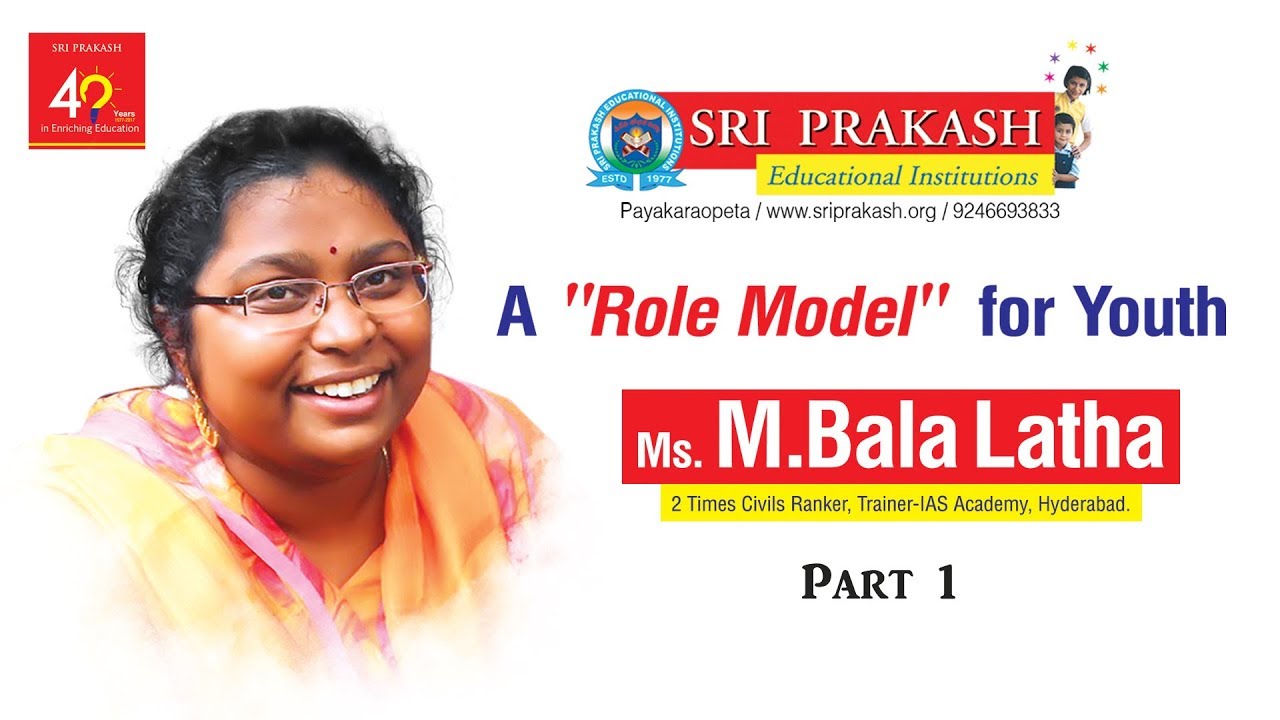 Ms. M.Bala Latha @ Sri Prakash Part 1