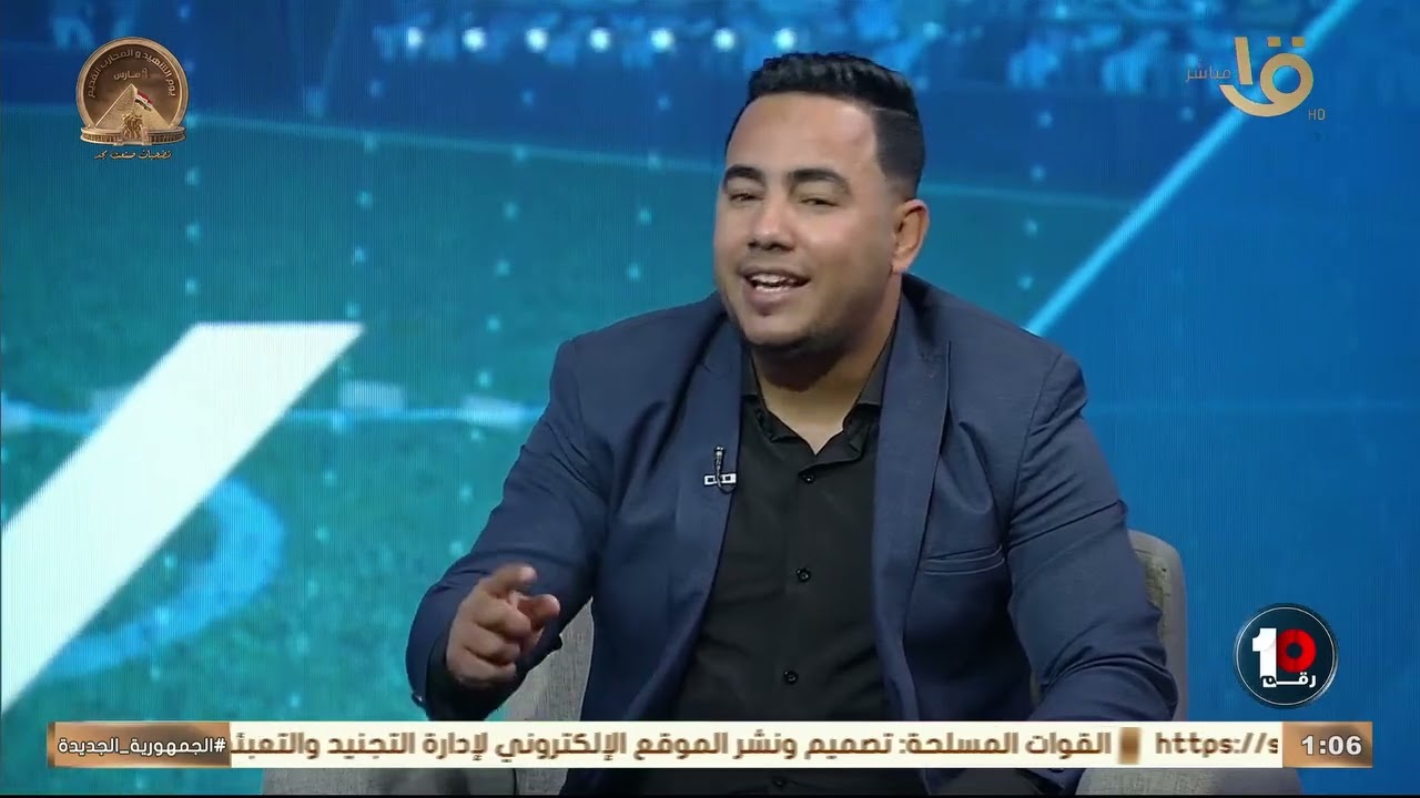 ابراهيم خليفه يجيب أمام عاشور فايق الأهلي فايق برنامج رقم 10 