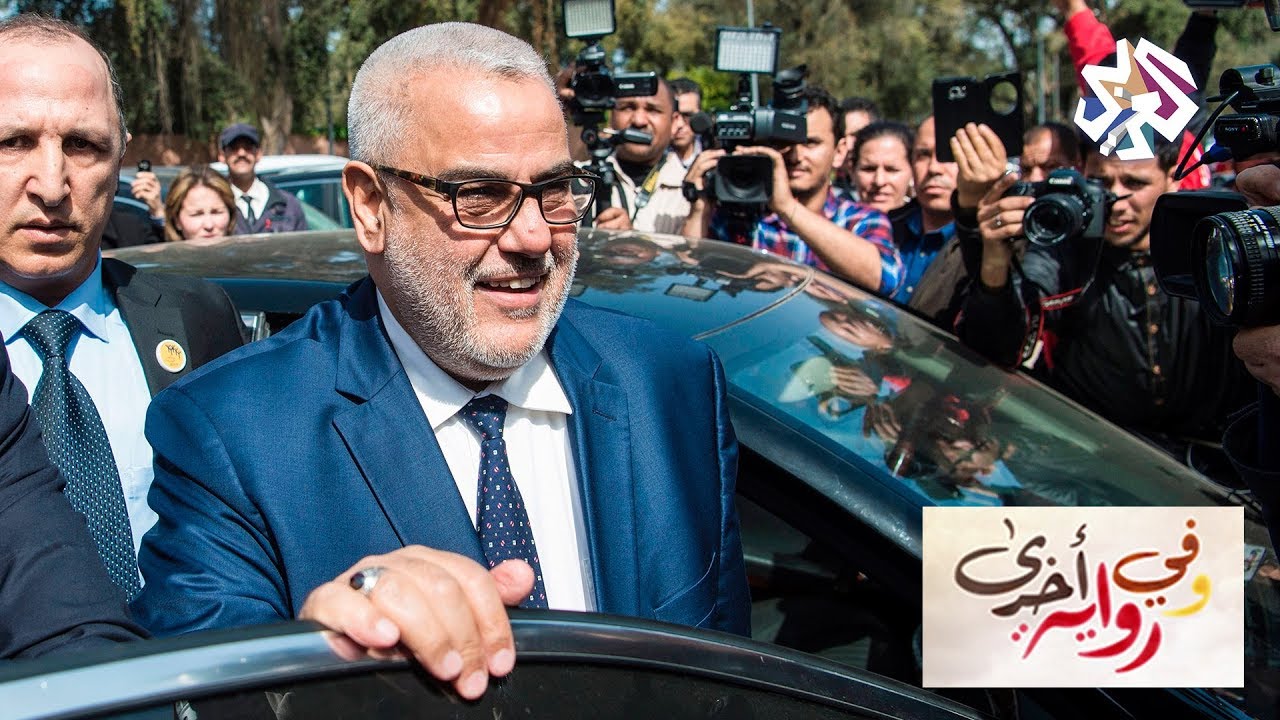 وفي رواية أخرى│محمد اليازغي: حكومة بن كيران لم تحرص على التأويل الديمقراطي للدستور الجديد