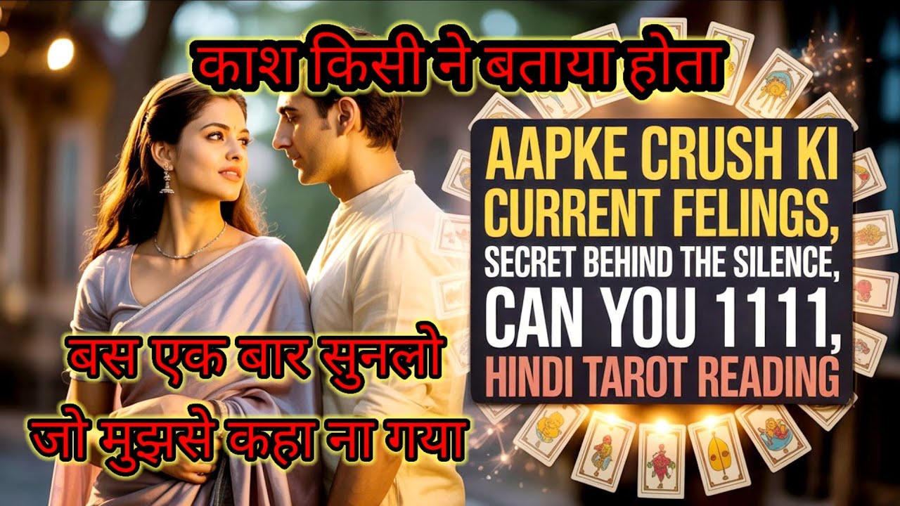 Pick A Color Pink Green Blue 💖💚💙 FEELINGS PERSON| HINDI TAROT CARD READING | TIMELESS READING