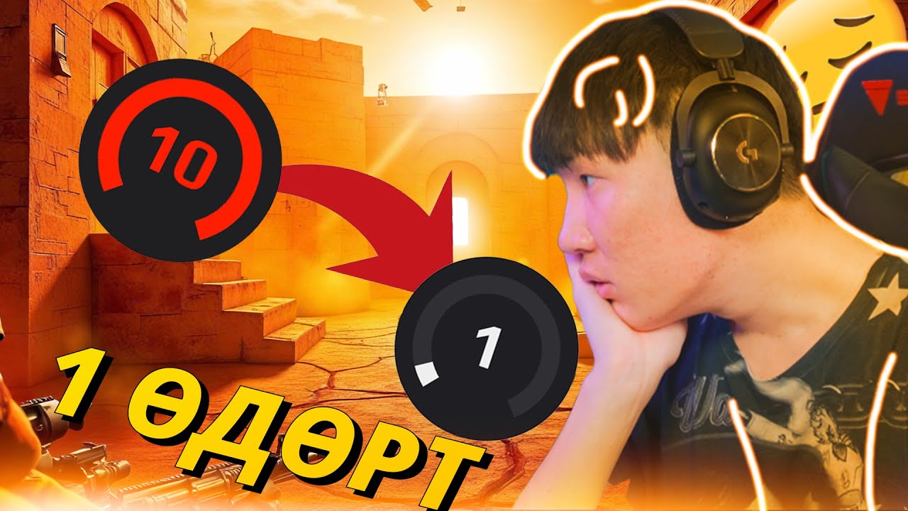 1 ӨДРИЙН ДОТОР БҮХ FACEIT LEVEL ЭЭ АЛДЧИХЛАА... I CS2