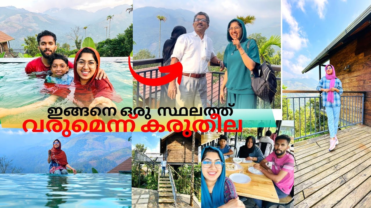 ഉപ്പക്കും ഉമ്മക്കും കൊടുത്ത surprise|Staycation @the Best Resort in Kakkadampoyil |Clouds End Resort