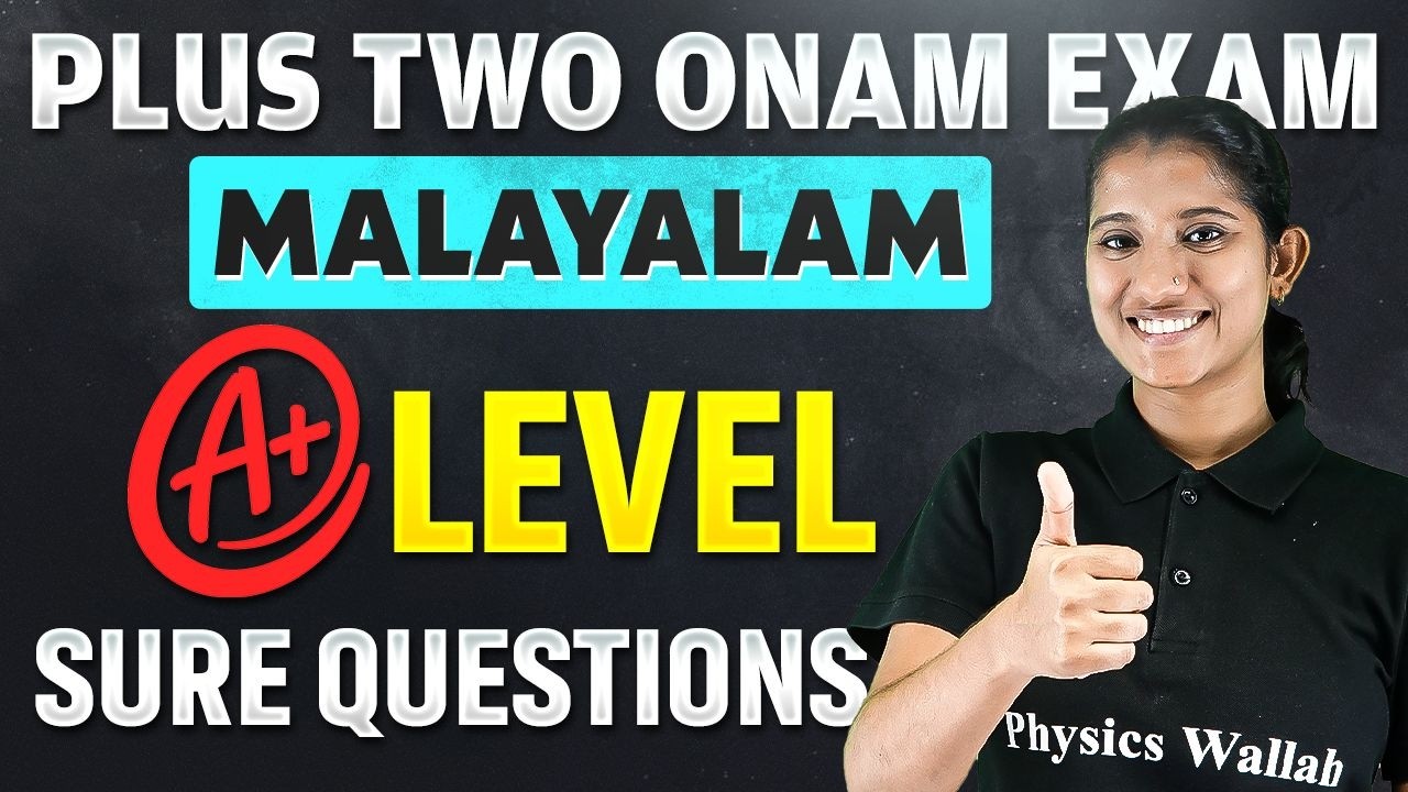 Plus Two Onam Exam 2026 | Malayalam A+ Level Sure Questions | PW Kerala