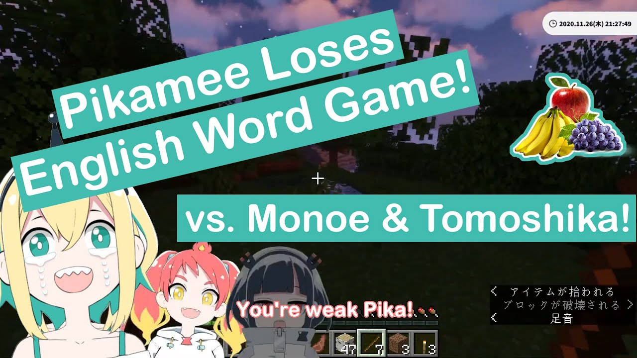 [ENG SUB] VOMS Project Fruits Yamanote Line Game w/ Pikamee, Monoe and Tomoshika