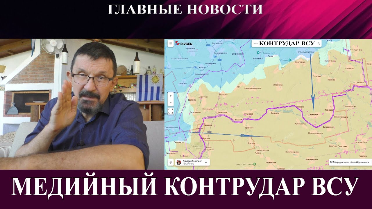Контрудар ВСУ под Гуляйполем - Россия готовит новое наступление - Президент Аргентины убежал