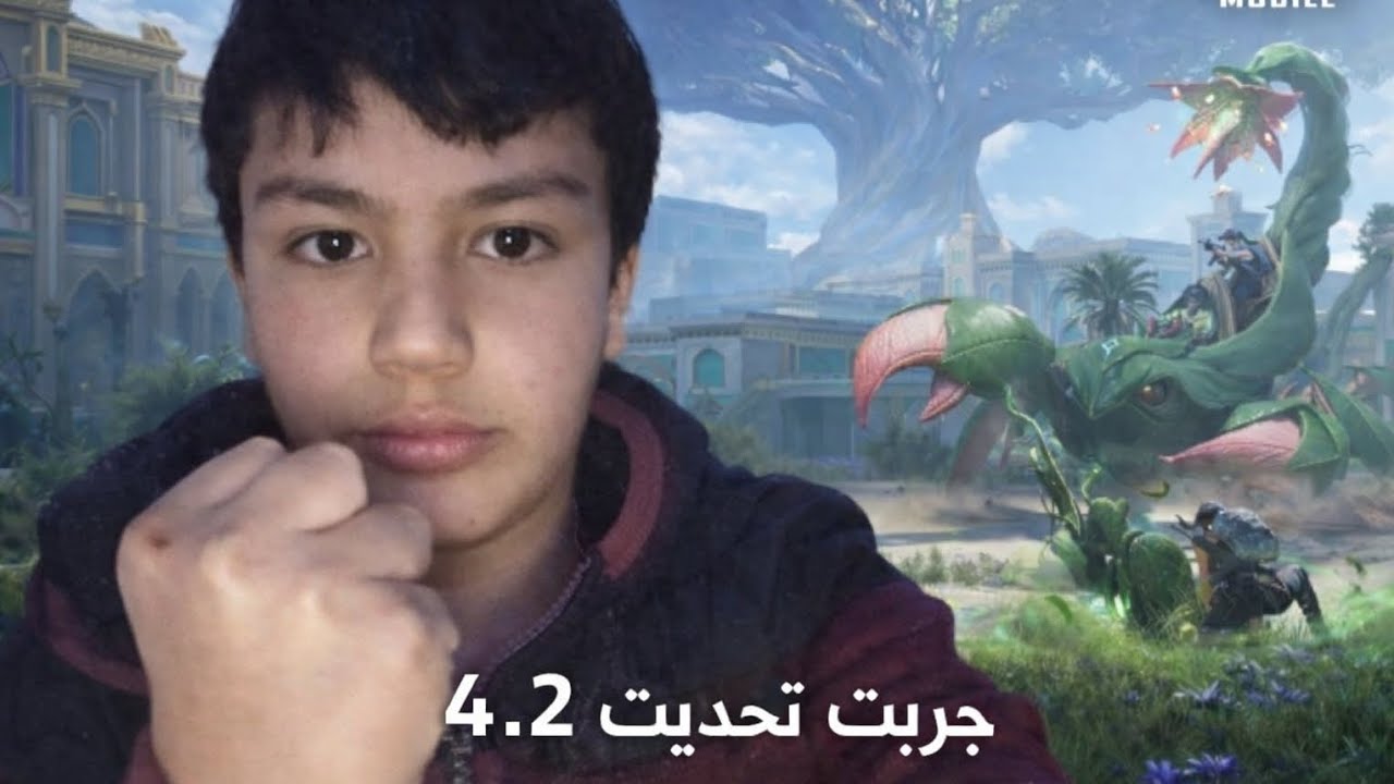جربت التحديث الجديد العودة😍😍😍