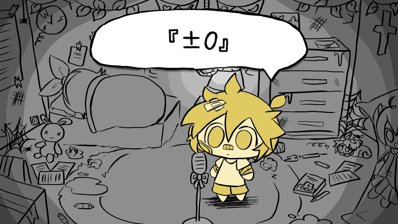 【Len V4X】『±0』【Vocaloid 6 Cover】