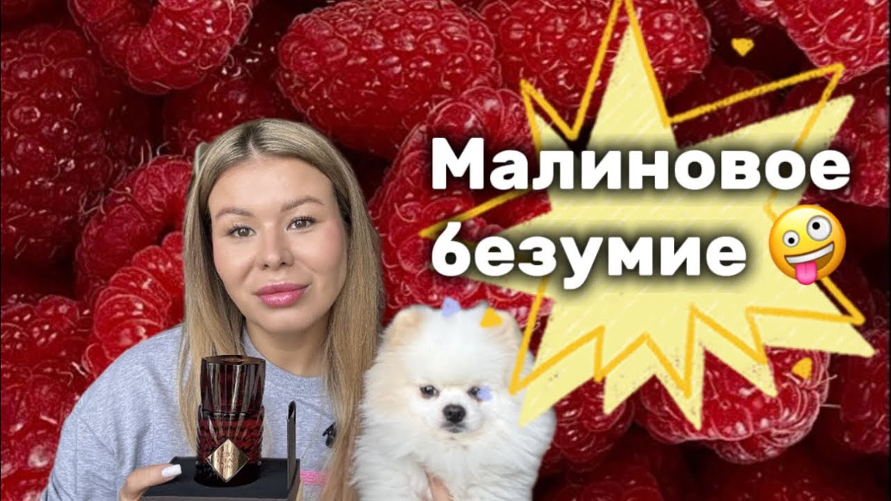 ROYAL BLEND SEQUOIA FRENCH AVENUE и остальные 