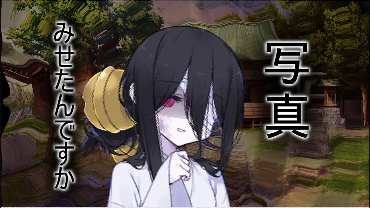 写真を撮ったせいで大変なことに…【ボイボ劇場】【ヤンデレ】【ホラー】