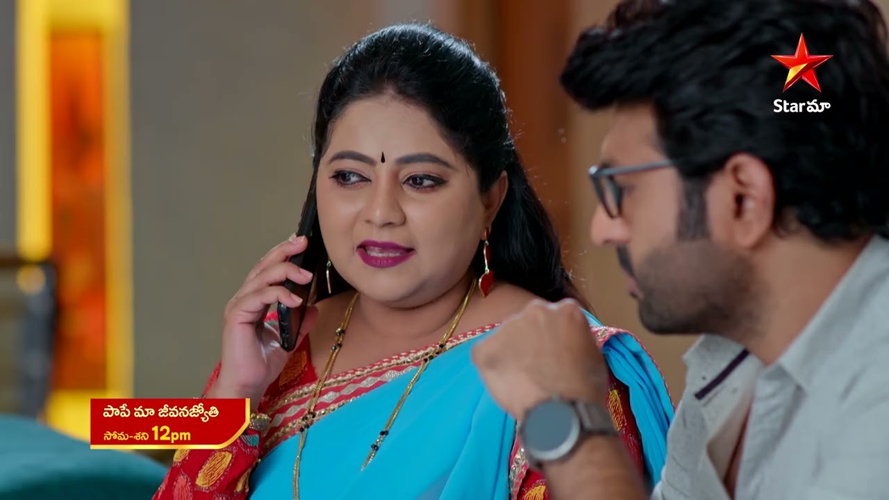 Paape Maa Jeevana Jyothi - Promo | 3rd Dec 2025 | Mon - Sat at 12 PM | Star Maa Serials | Star Maa