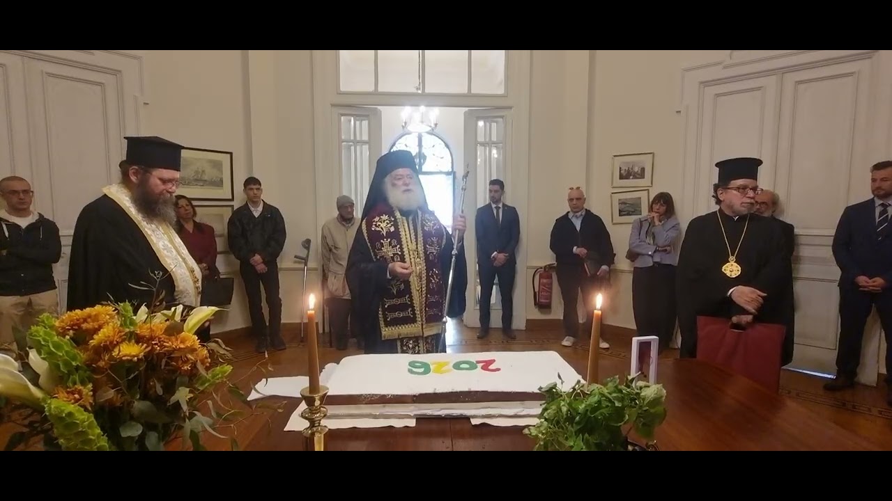 Αγιασμός και Κοπή της Αγιοβασιλόπιτας στην Ελληνική Πρεσβεία του Καΐρου