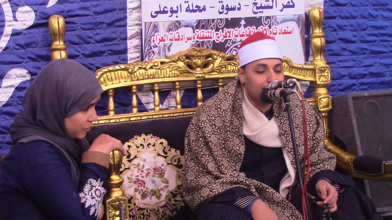 عزاء الحاج تركي على المغازي=كفرالعراقي=طنطا=الشيخ محمد الخولي=سورتى يـــــس والرحمن ختام 1=6=03=2021