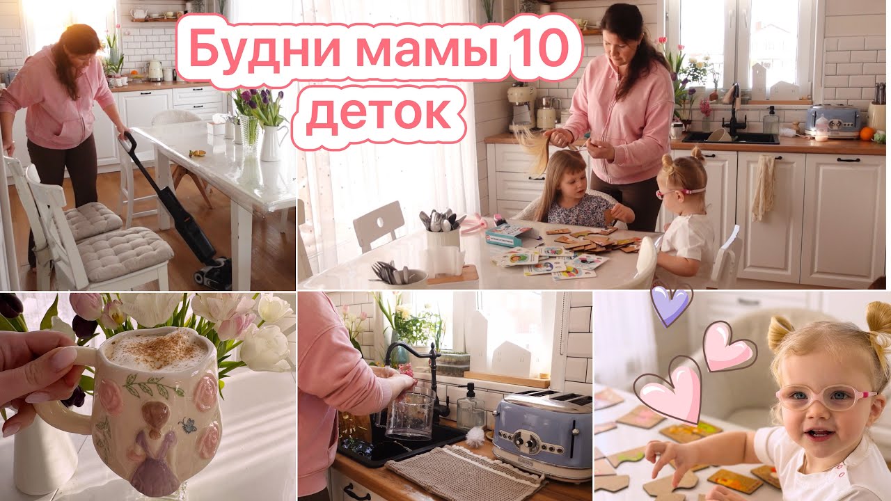 МОИ БЕРЕМЕННЫЕ БУДНИ🥰ВКУСНО ГОТОВИМ❤️МОТИВАЦИЯ