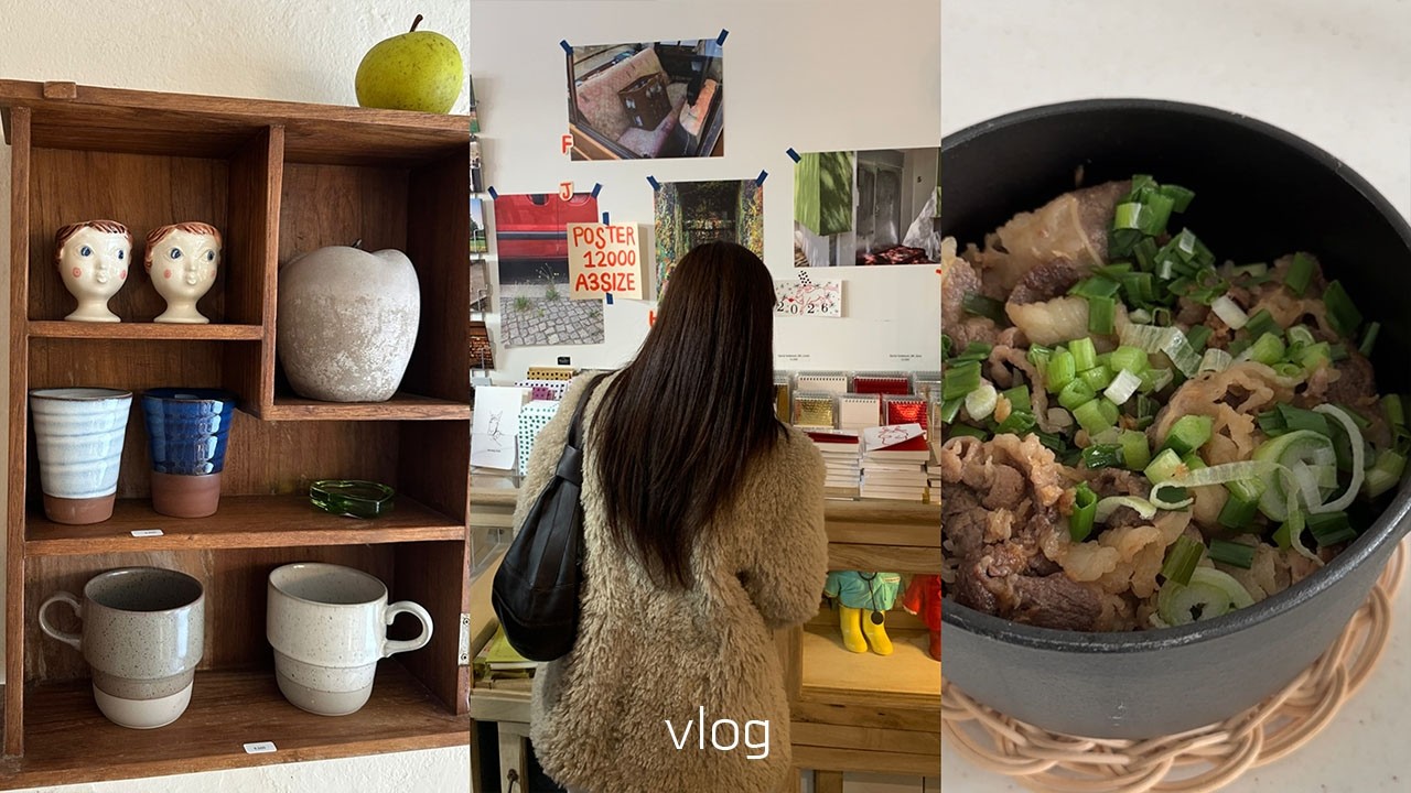 vlog | 연희동이 좋다! | 우삼겹솥밥 만들기 | 취업현황...🤬 | 뜻밖의 혼밥🍛