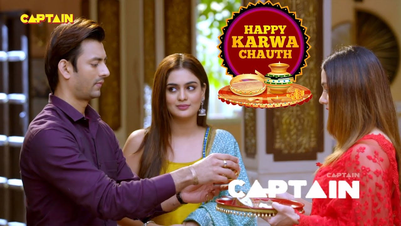करवा चौथ विशेष - करवाचौथ पर वैभव अपनी प्रेमिका और पत्नी में से किसका व्रत पहले तोड़ेगा? | शुभ लाभ