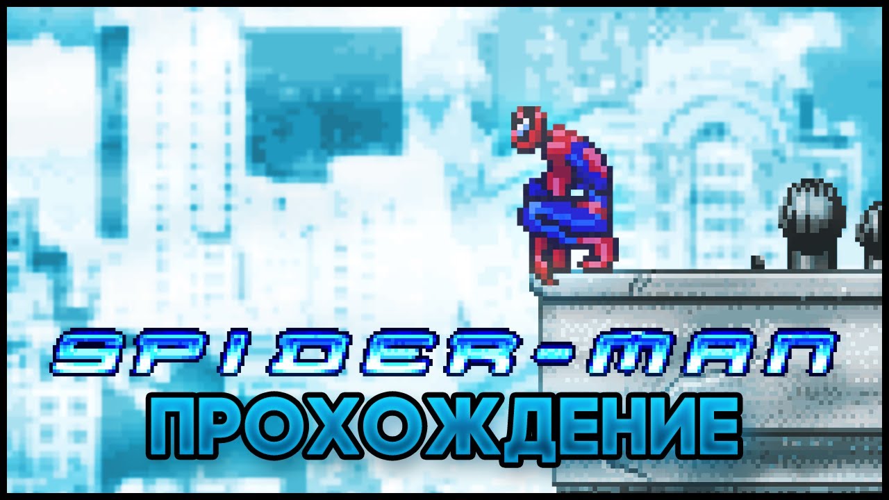 Spider-Man: The Movie GBA - Прохождение