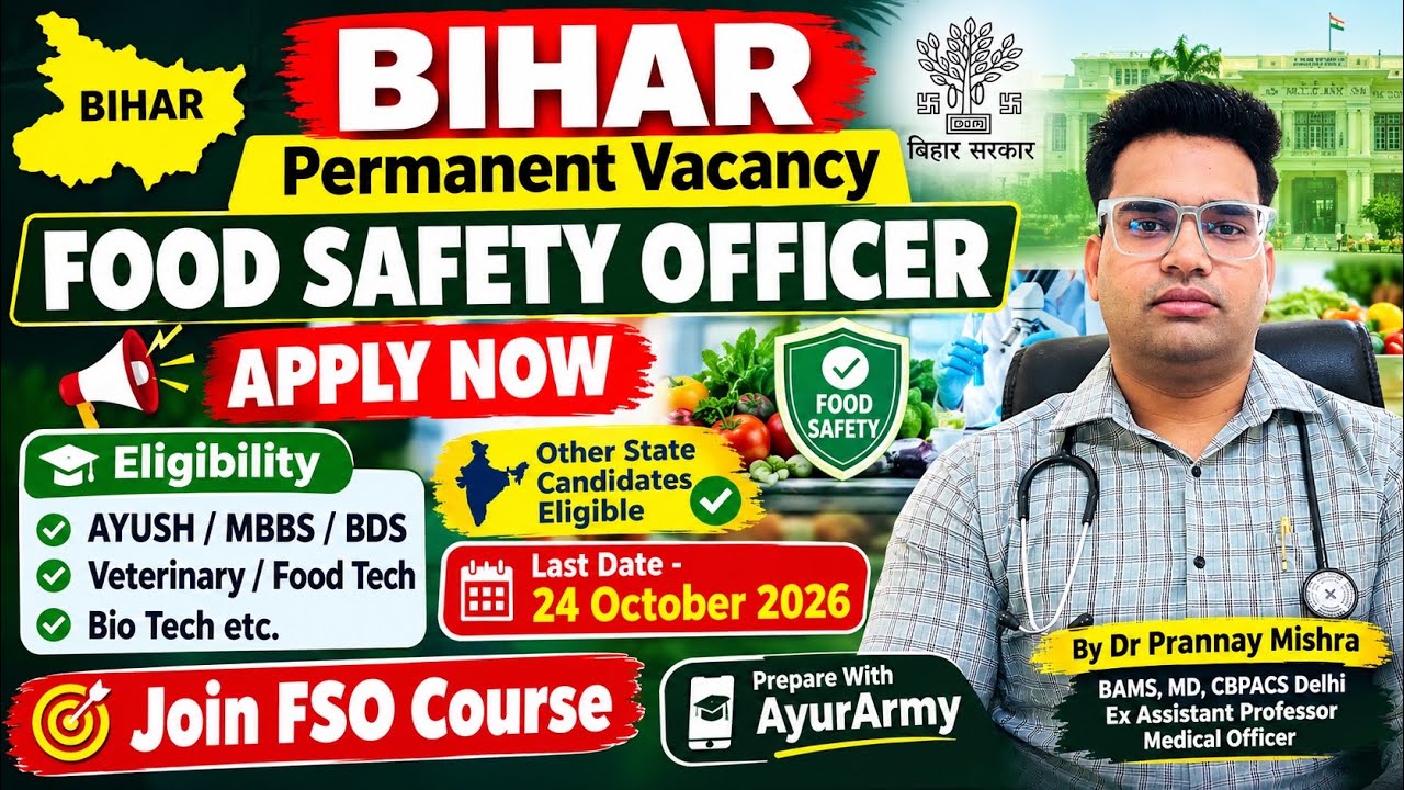  Bihar Food Safety Officer Vacancy || Permanent Vacancy || AYUSH Doctor / Other State Eligible || 