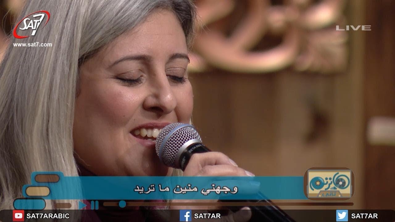 ترنيمة قلبي أسير نعمتك - كورال الكنيسة الأسقفية - برنامج هانرنم تاني