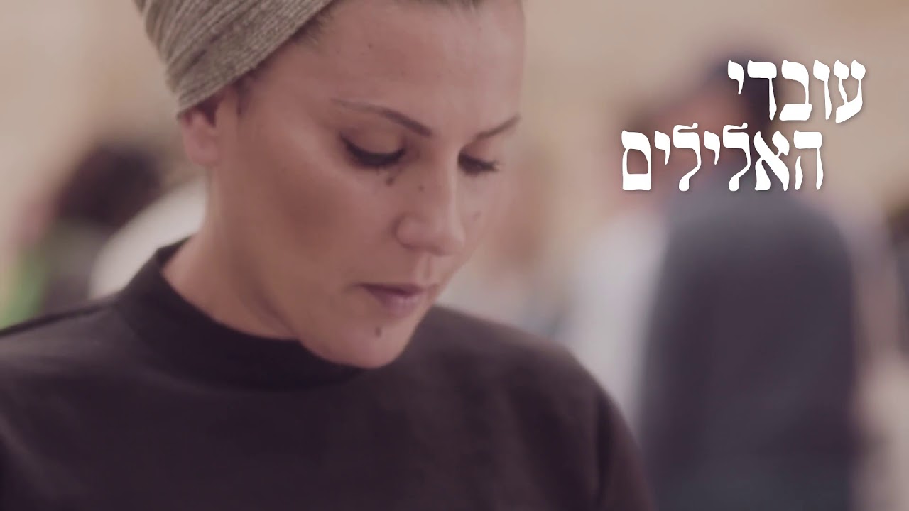Promotional film for Shas   Shomeri Torah Sfaradim Torah Observant Sephardim Israeli election 2019 3