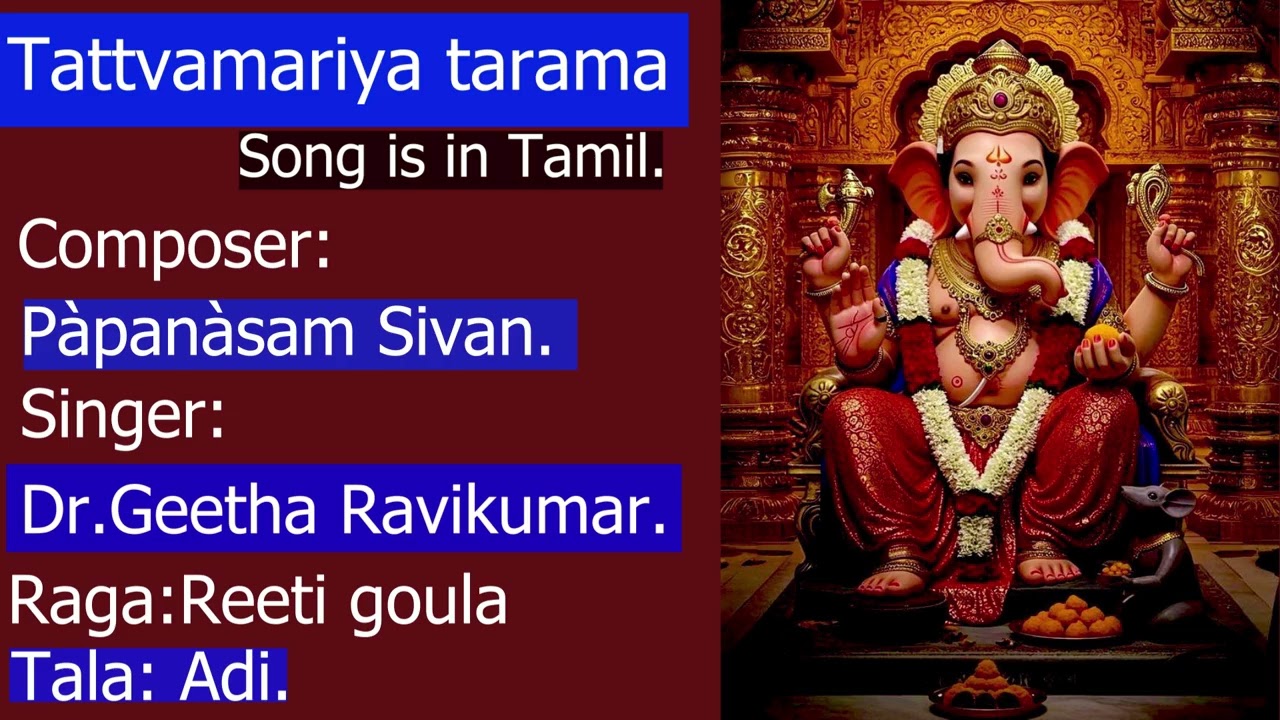 Tattvamariya Tarama..song in Tamil.Composer:  Pàpanàsam Sivan .Raga:Reeti goula .Tala: Adi.