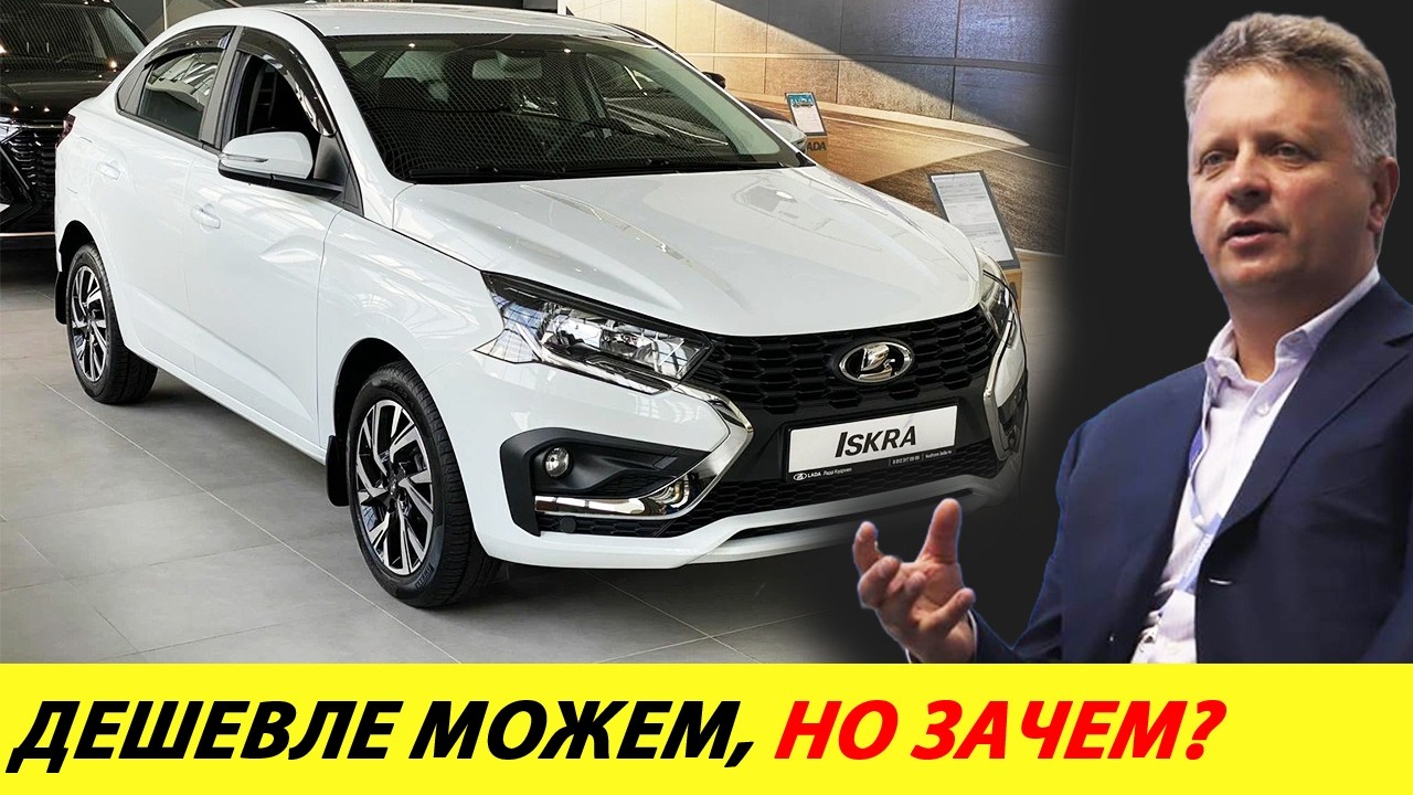 ⛔️АВТОВАЗ ТРЕБУЕТ ОТ КИТАЙЦЕВ ПОВЫСИТЬ ЦЕНЫ❗❗❗ ЗАБРАЛИ ВСЕХ ПОКУПАТЕЛЕЙ🔥 НОВОСТИ СЕГОДНЯ✅