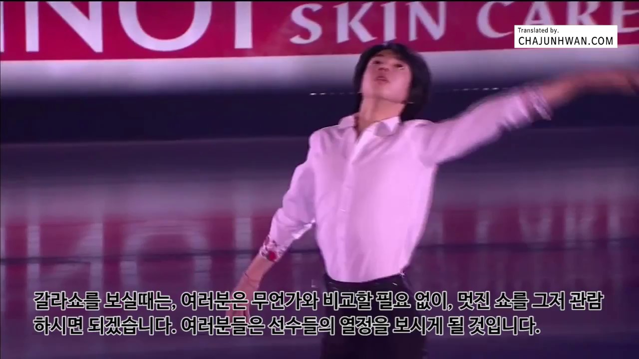 [러시아 해설 / 한국어 번역] 2016 JGP Final (주니어 그랑프리 파이널) 차준환 (Cha Junhwan) EX