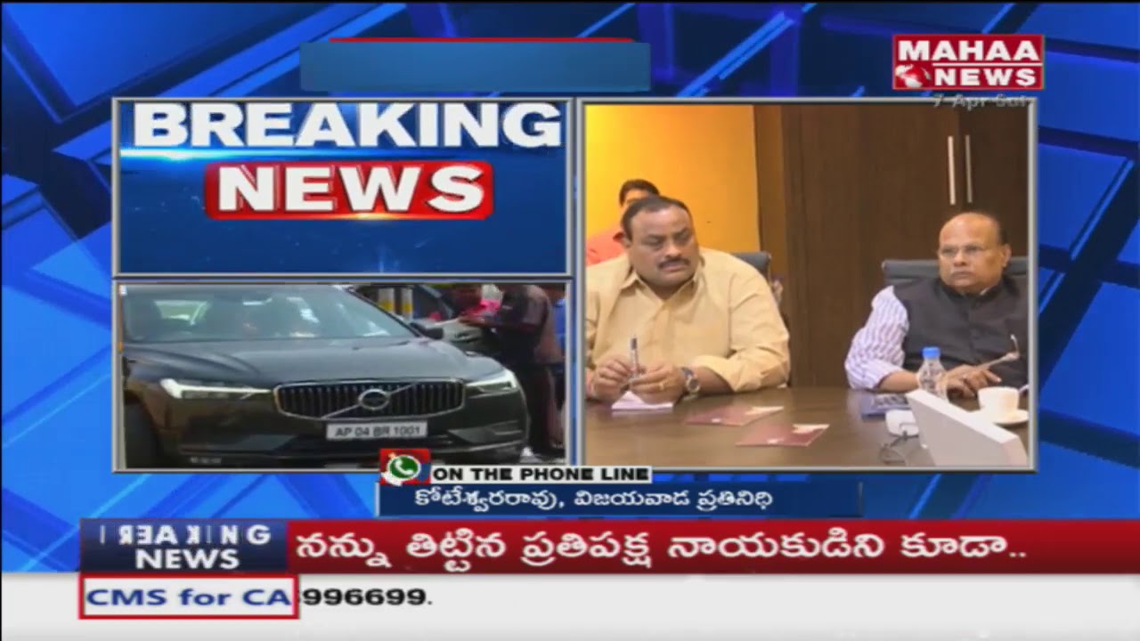AP CM Chandrababu's All Parties Meeting Ends In Amaravathi | Mahaa News
