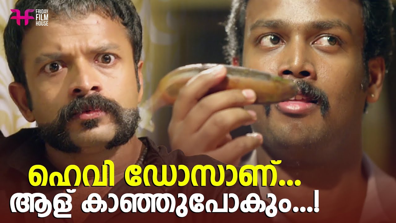 ഹെവി ഡോസാണ്... ആള് കാഞ്ഞുപോകും...! | Aadu | Jayasurya | Malayalam Comedy Scene