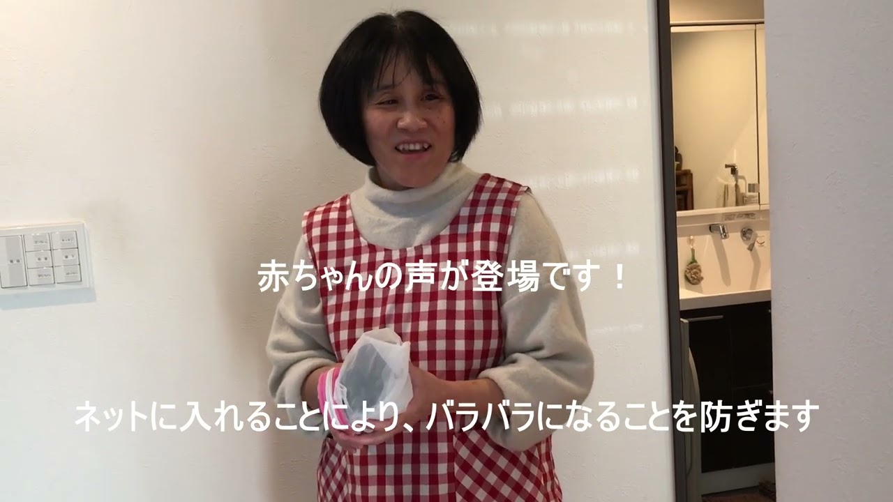 アラフィフ働く視覚障がい者の1日【リモート編】