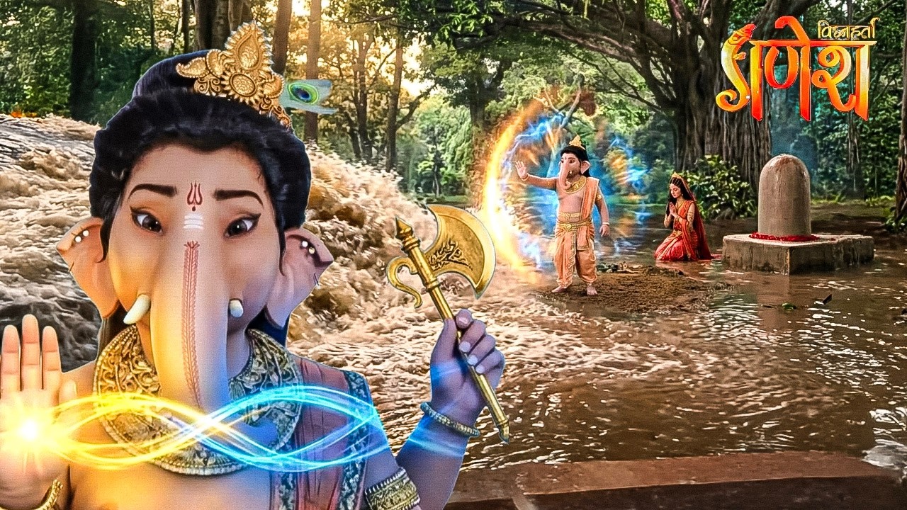 गणेश जी ने किया माता पार्वती की रक्षा, गंगा माँ के भाव से।VIGHNAHARTA GANESH   || Latest Episode ||