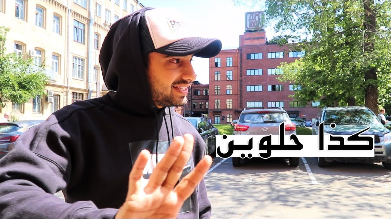 خلاص مو راجع فكتوريا || We Like It Here