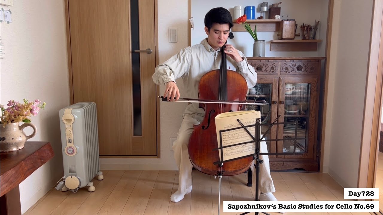 【728日目】サポージニコフ チェロ基礎教本 No.69