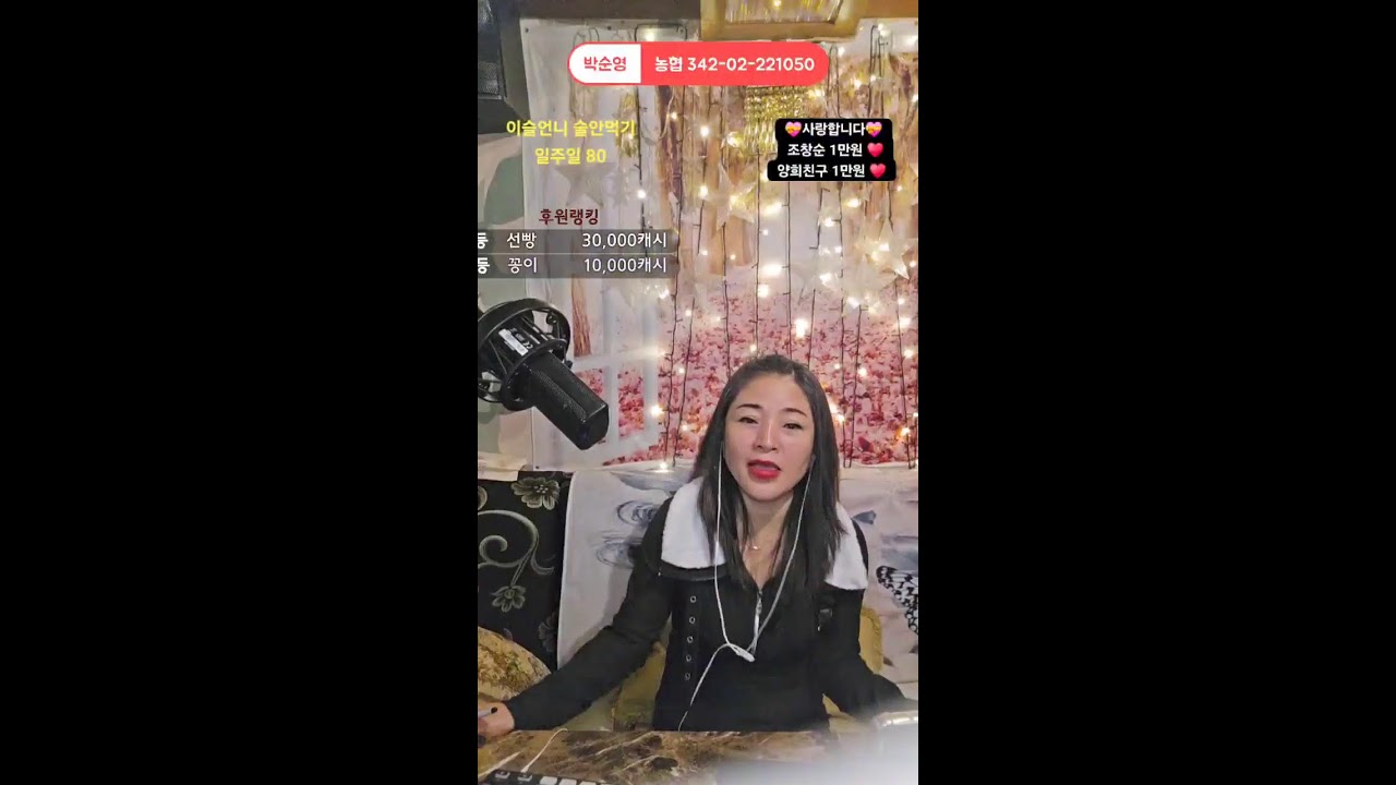 빛새로TV(라이브 음악방송)