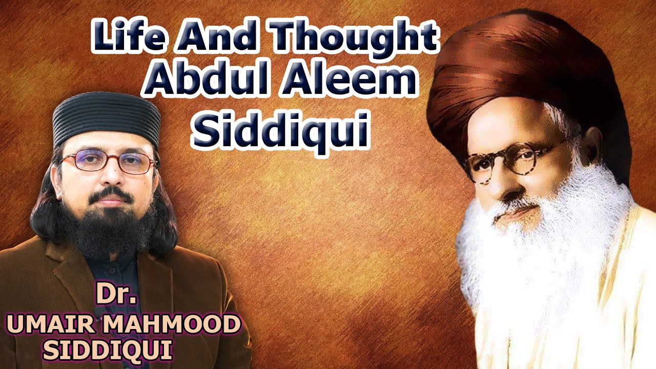 Life and Thought ||Maulana Shah Abdul Aleem Siddiqui | Dr. Umair Mahmood Siddiqui|Aleemiyah