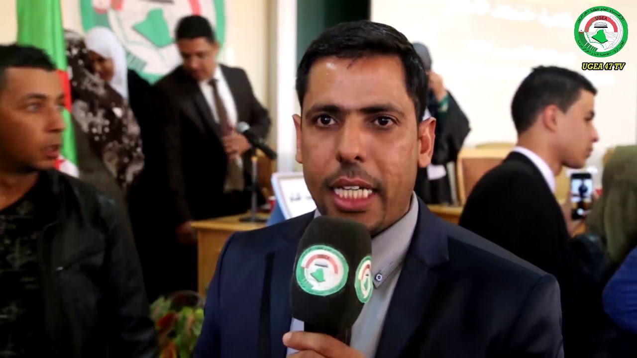 تقرير عن المحاكمة الافتراضية التي نظمها الاتحاد العام للطلبة الجزائريين في جامعة غرداية