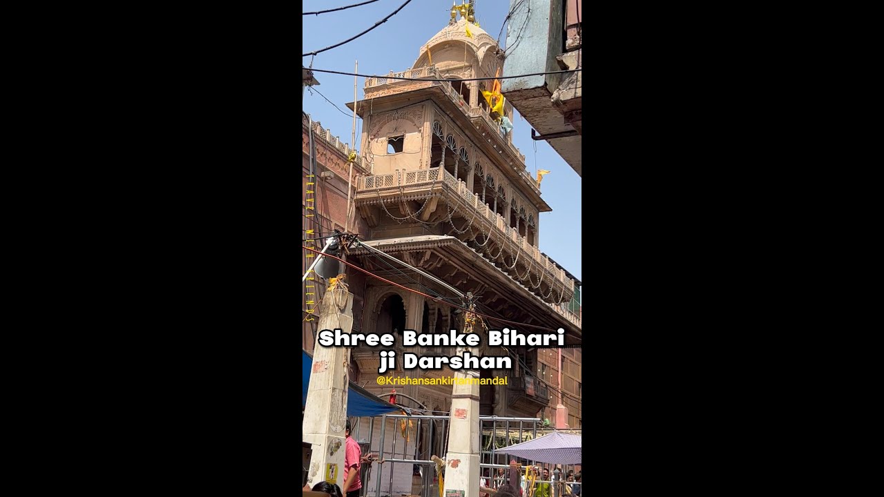 Shri Banke Bihari Ji Darshan Shree Dham Vrindavan (Shri Krishan Sankirtan Mandal , Bassi Pathana)