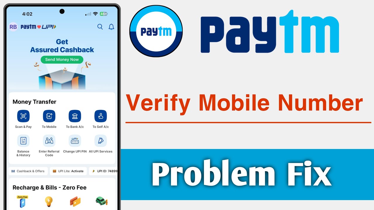 Paytm Verify Mobile Number Problem Solve
