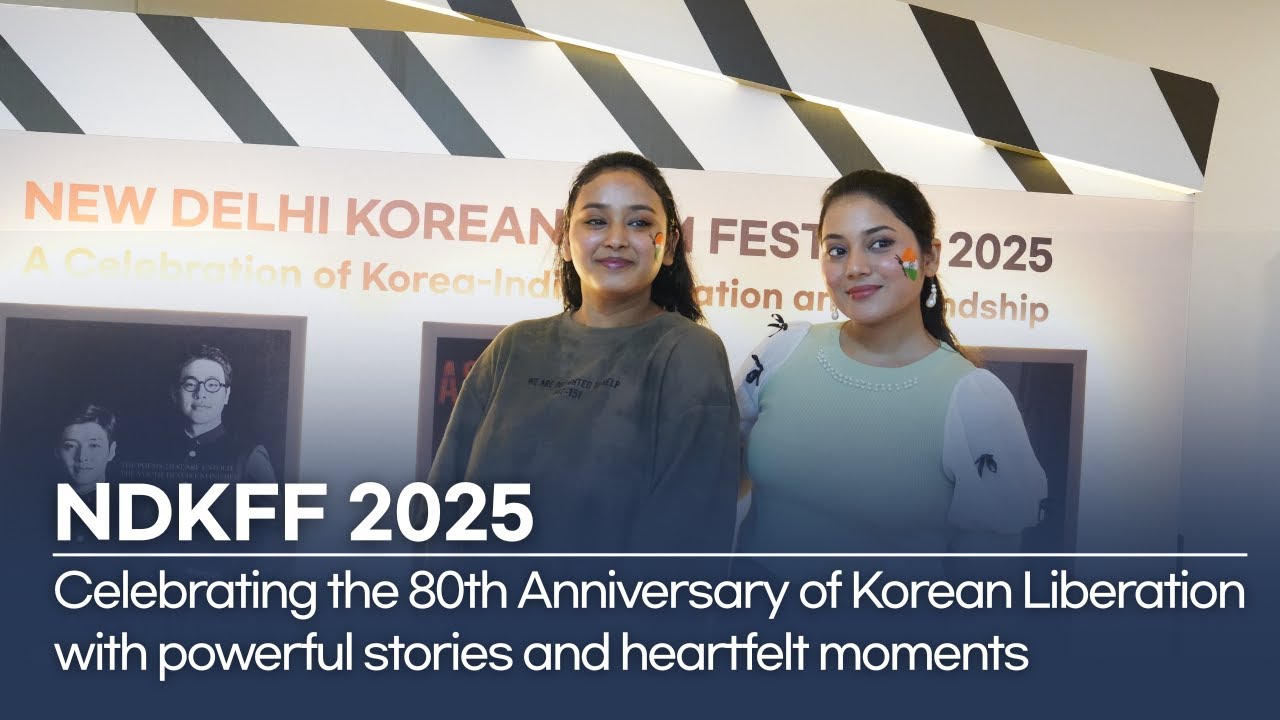 🎥 4th New Delhi Korean Film Festival | 80th Anniversary of Korean Liberation Day