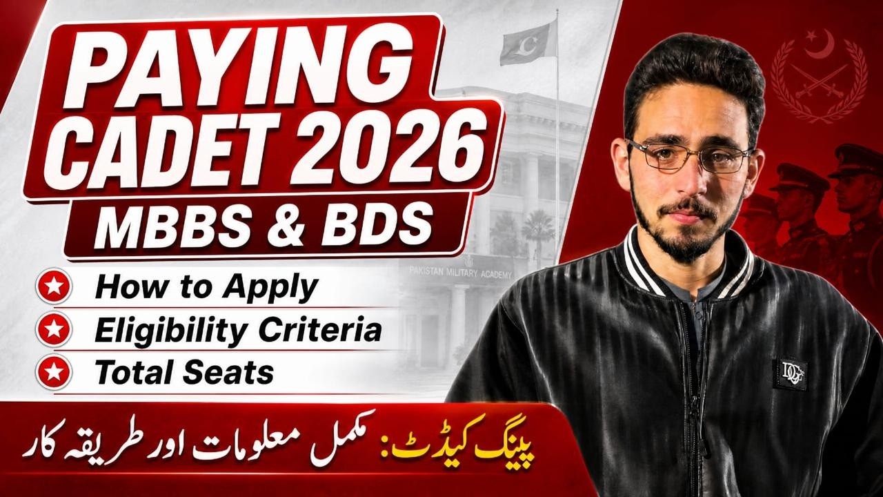 How to apply for Paying Cadet seats 2026 | Mbbs/Bds from army | Eligibility | Seats | Last date
