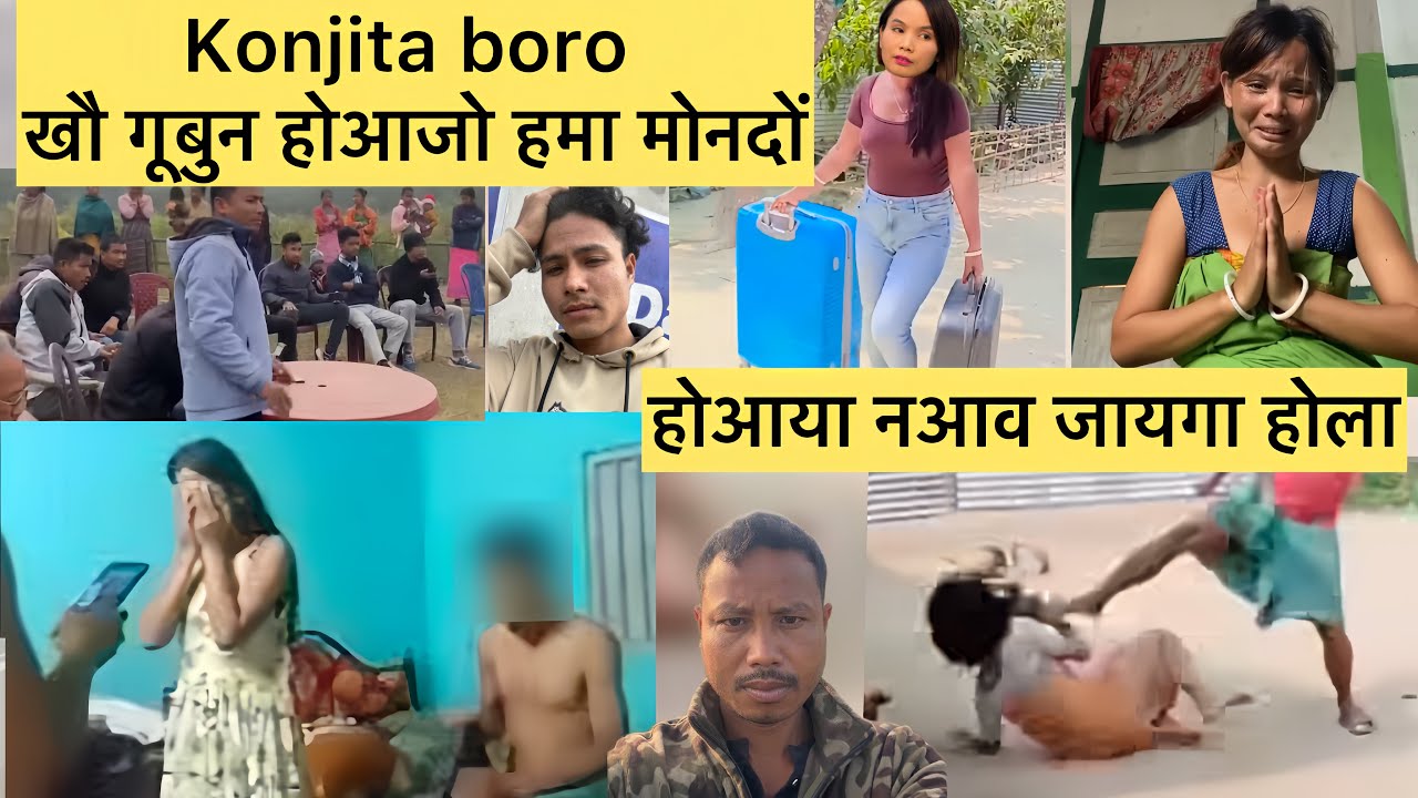 konjita boro deha pangra sw gaoni hwoya ya bungfwr jwbbai / bodo news today 2026