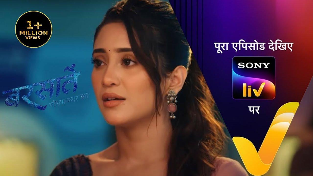 NEW! Barsatein - Mausam Pyar Ka - Ep 57 | 26 Sep 2023 | Teaser